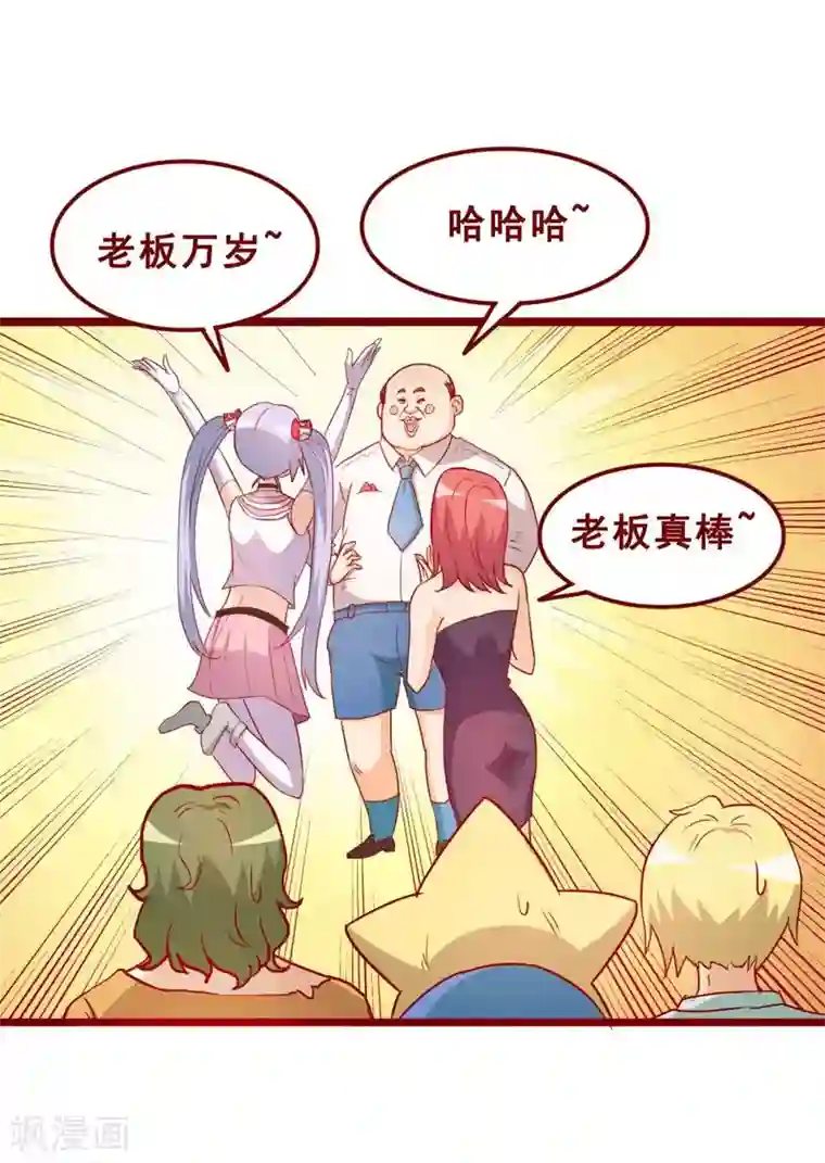 粉嫩高中生穿着制服自慰第69话