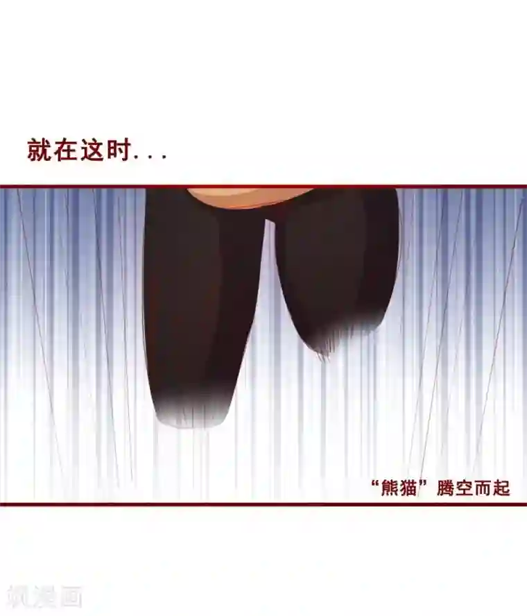 超能工作室第69话