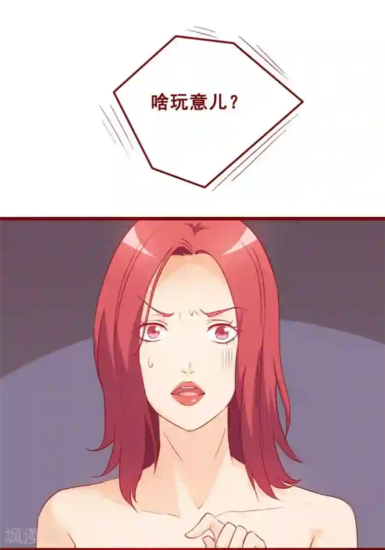 粉嫩高中生穿着制服自慰第69话