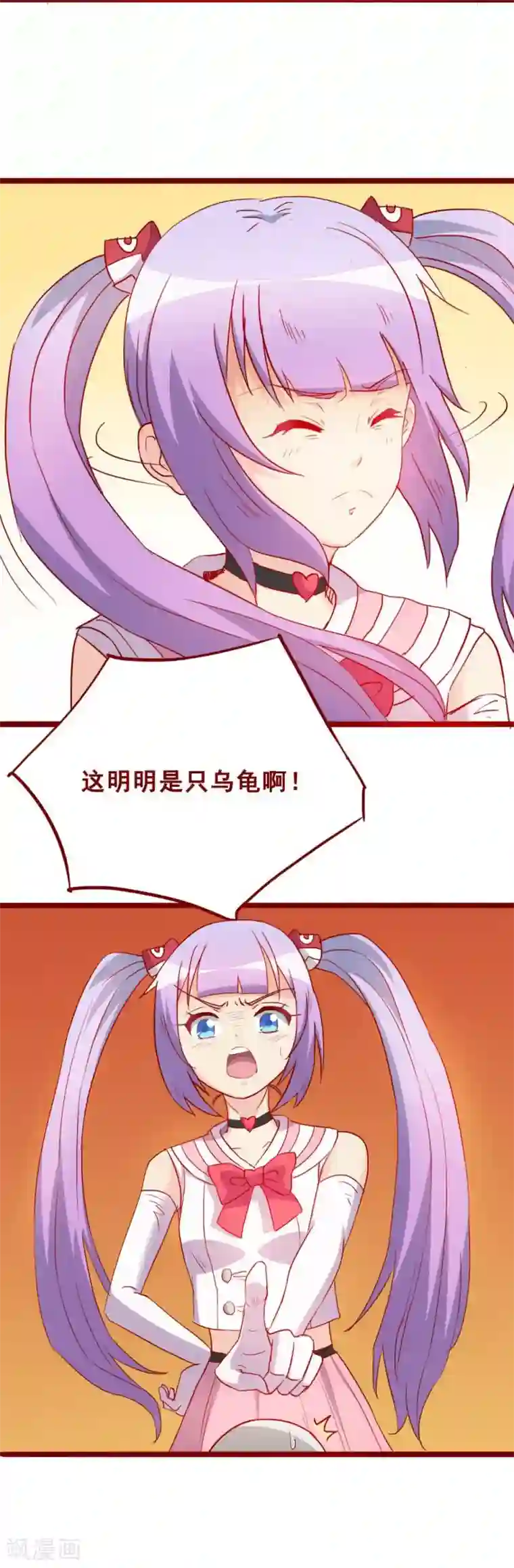 超能工作室第69话