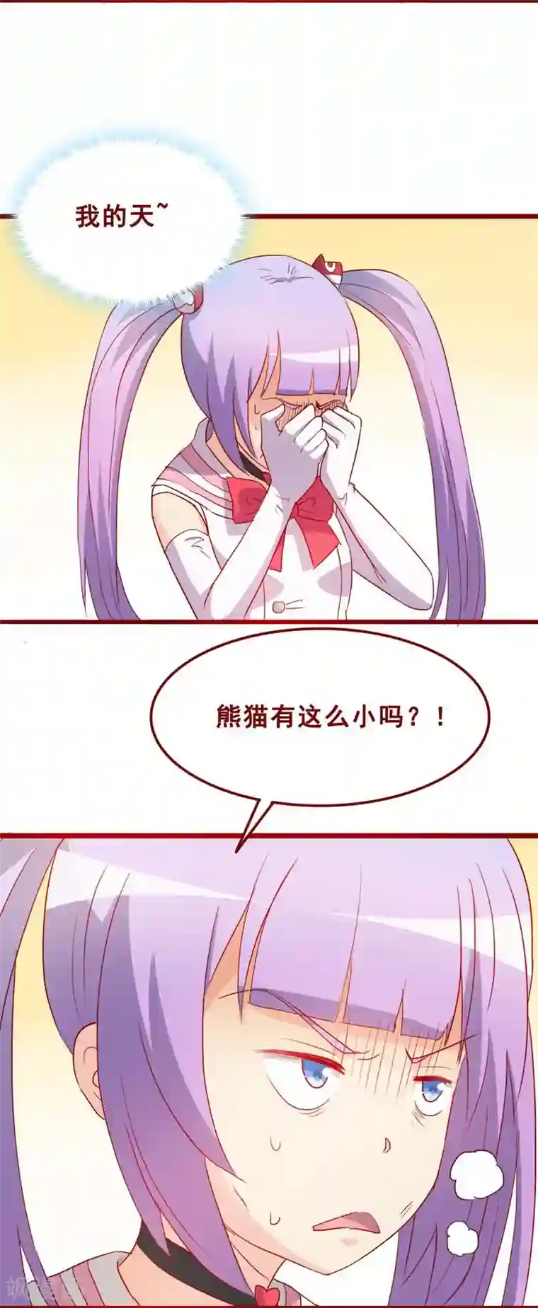 超能工作室第69话