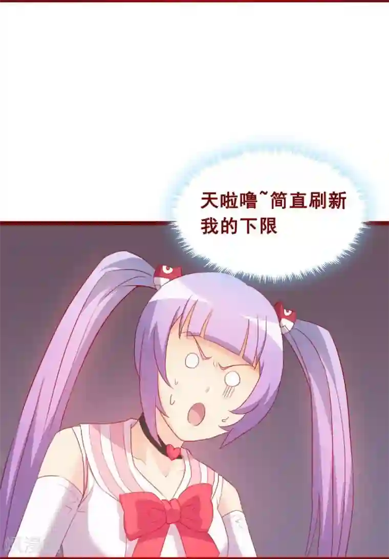 粉嫩高中生穿着制服自慰第69话