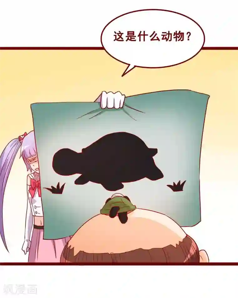 超能工作室第69话