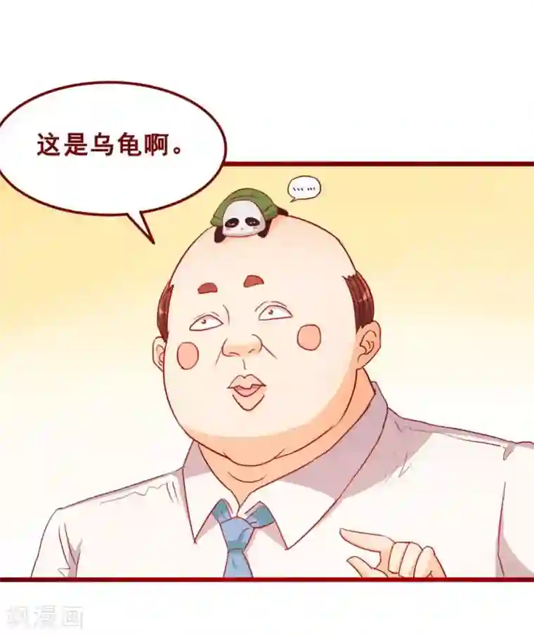 超能工作室第69话