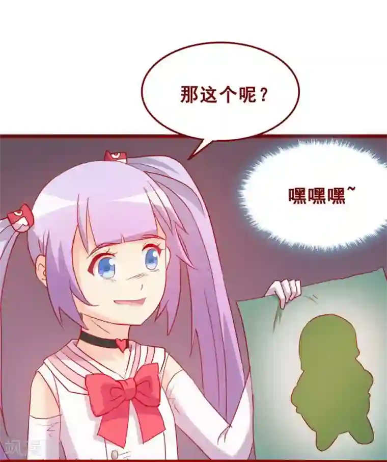 超能工作室第69话