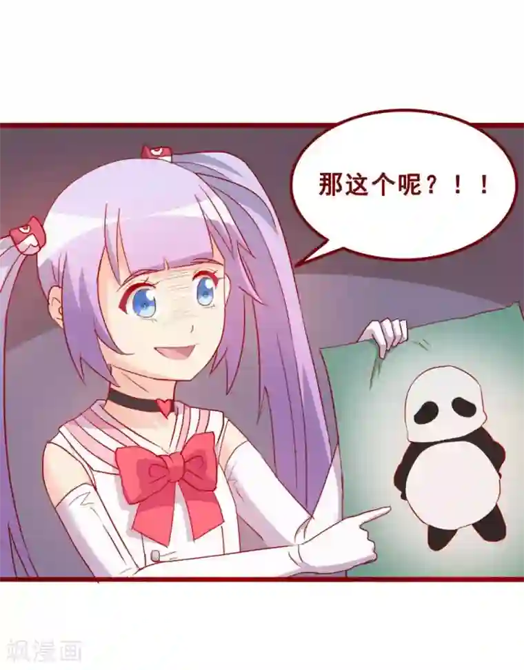 粉嫩高中生穿着制服自慰第69话