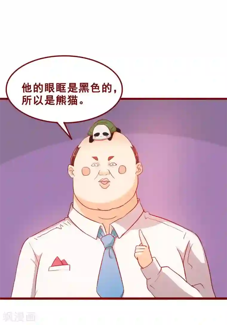 粉嫩高中生穿着制服自慰第69话