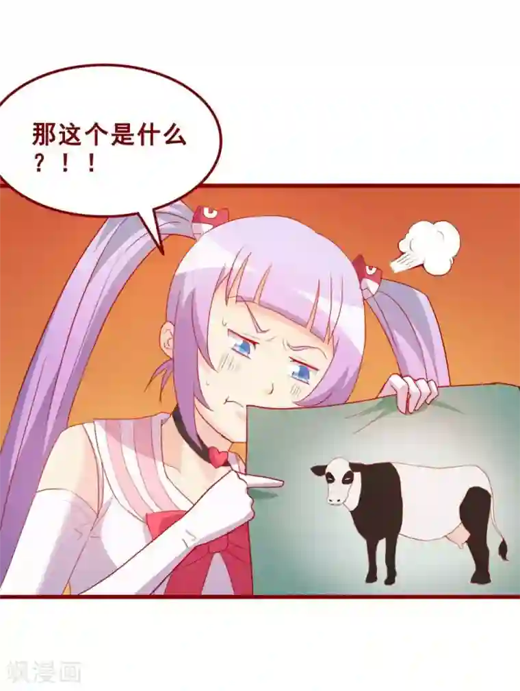 粉嫩高中生穿着制服自慰第69话