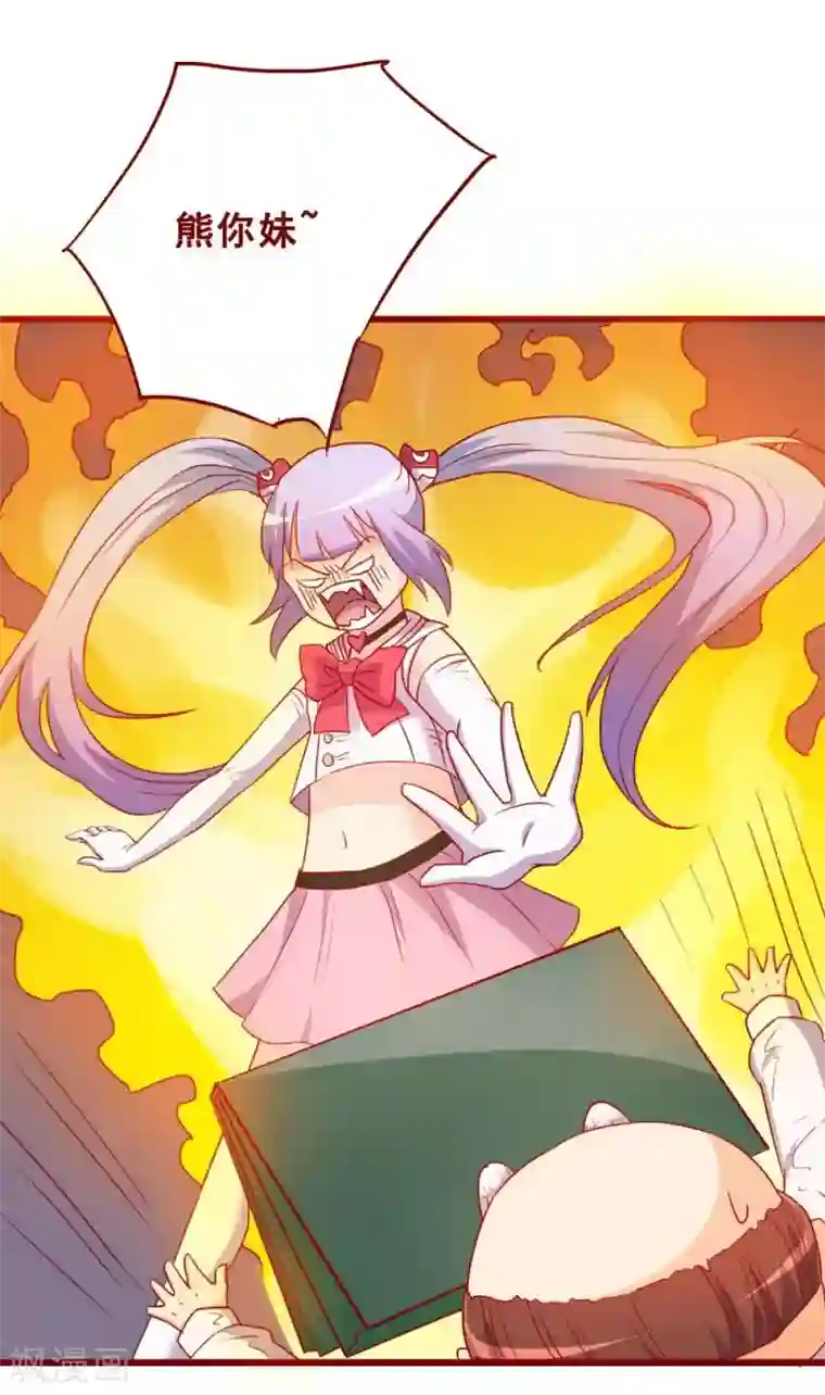 粉嫩高中生穿着制服自慰第69话