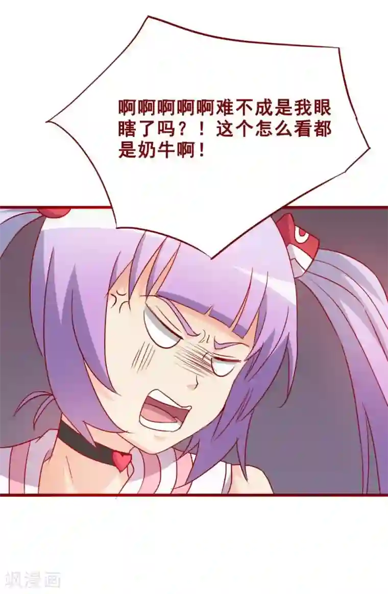 粉嫩高中生穿着制服自慰第69话