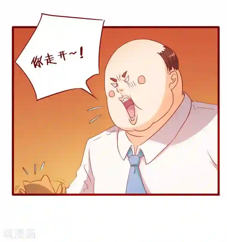 超能工作室第69话