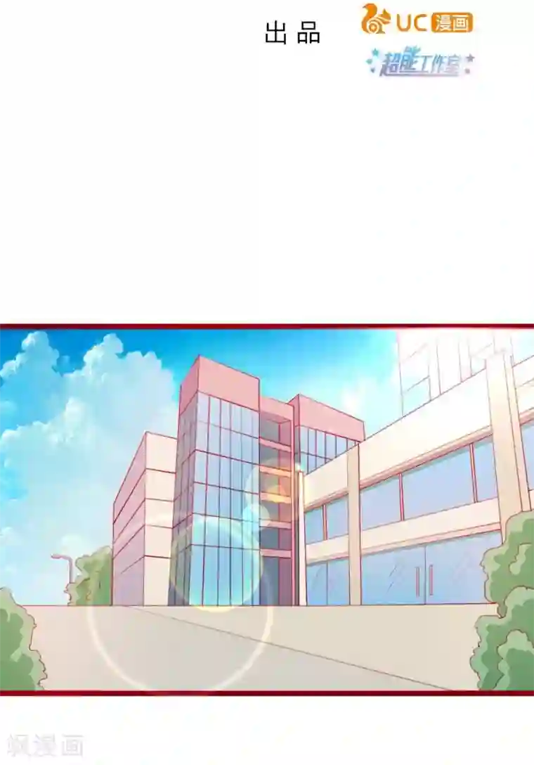 超能工作室第70话