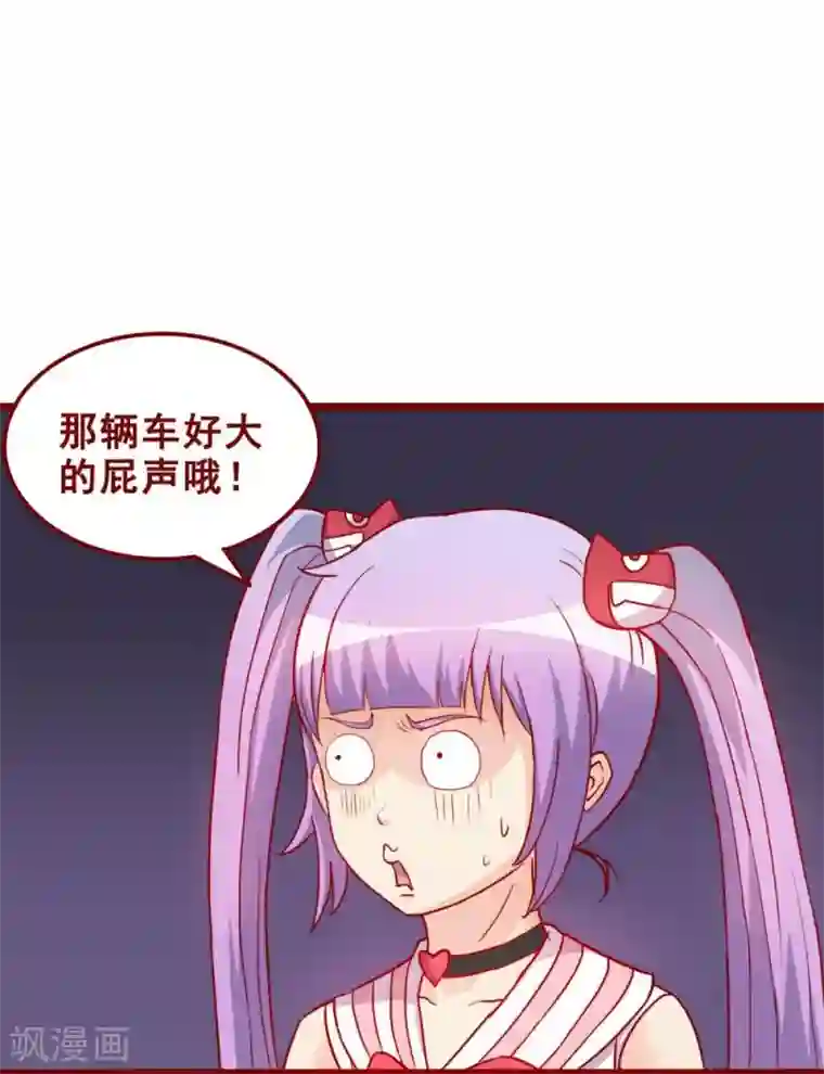 超能工作室第70话