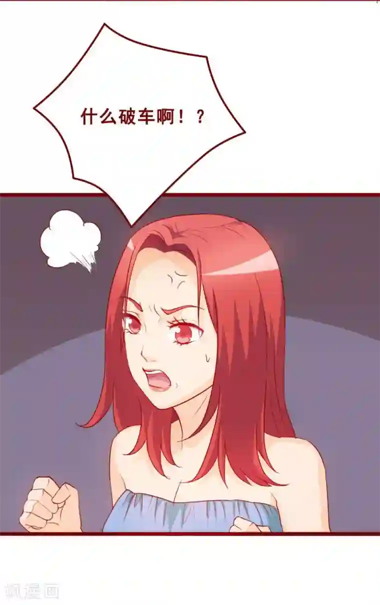 超能工作室第70话