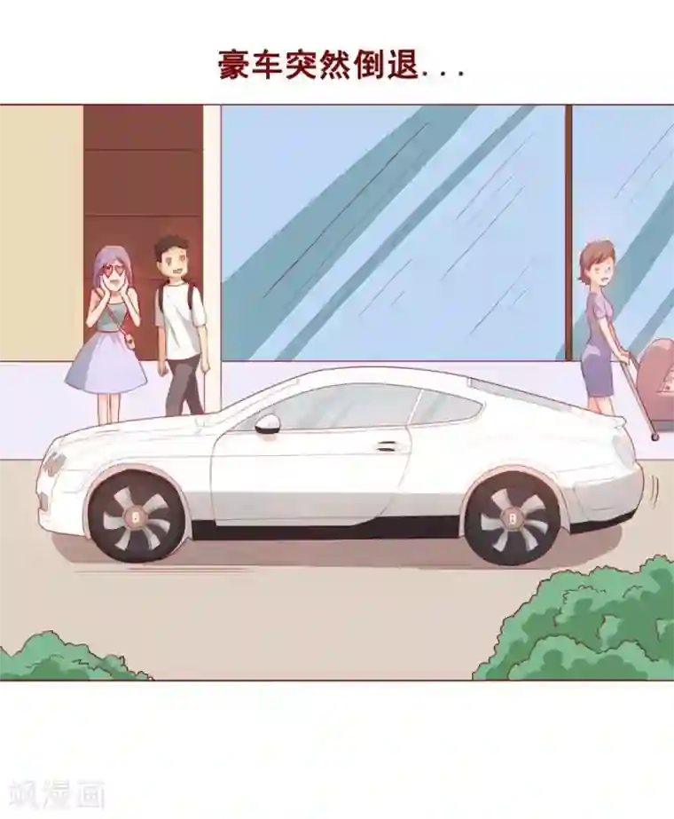 超能工作室第70话