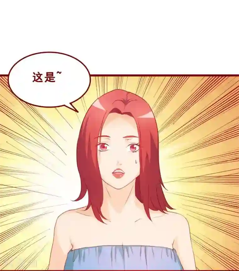 超能工作室第70话