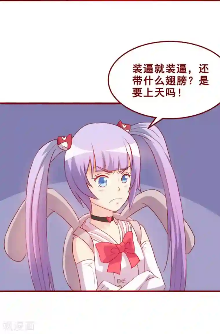 超能工作室第70话