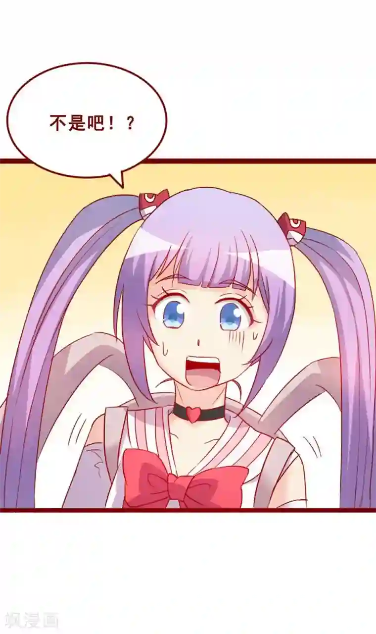 超能工作室第70话