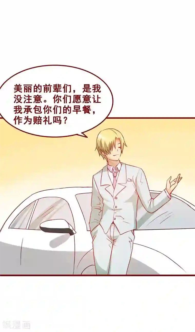 超能工作室第70话