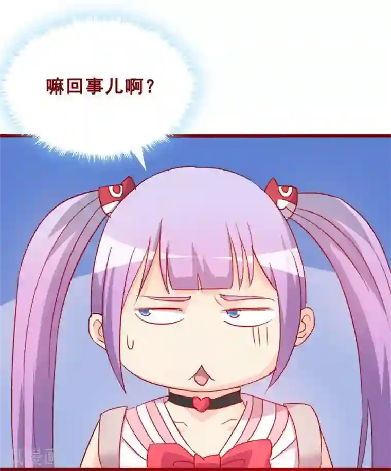 超能工作室第70话