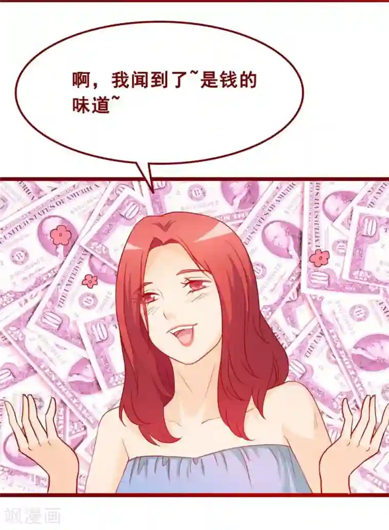 超能工作室第70话