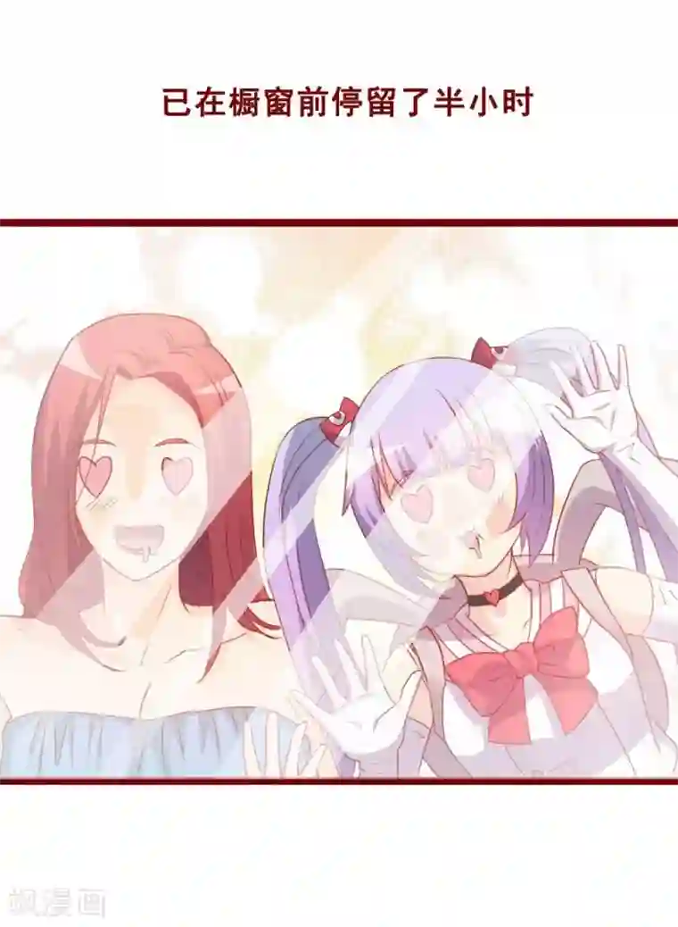 超能工作室第70话