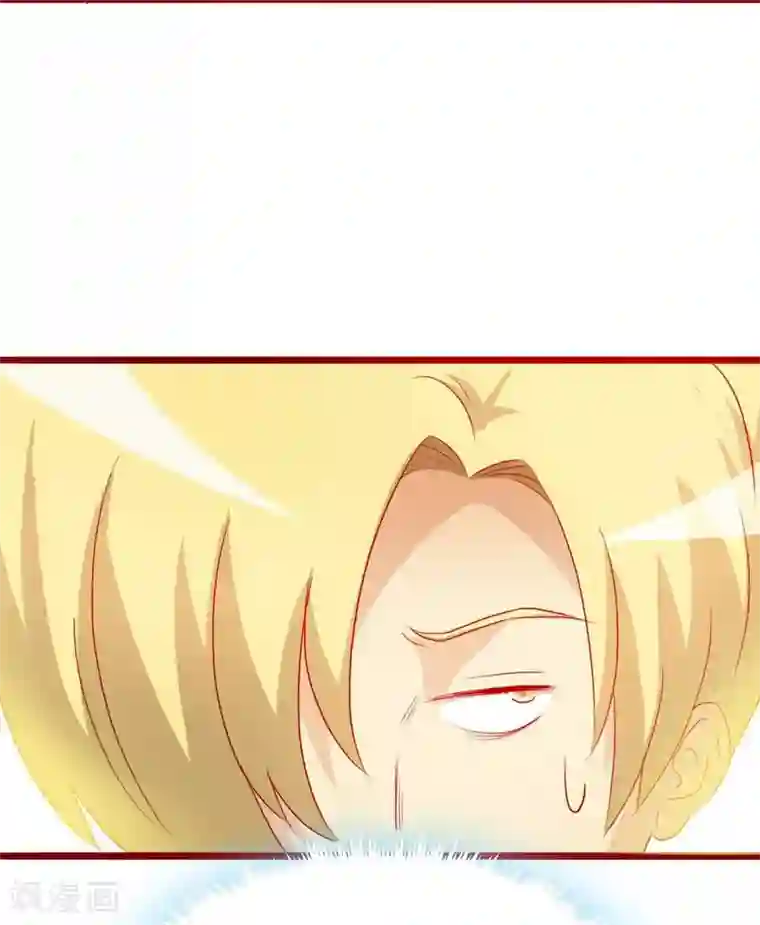 超能工作室第70话