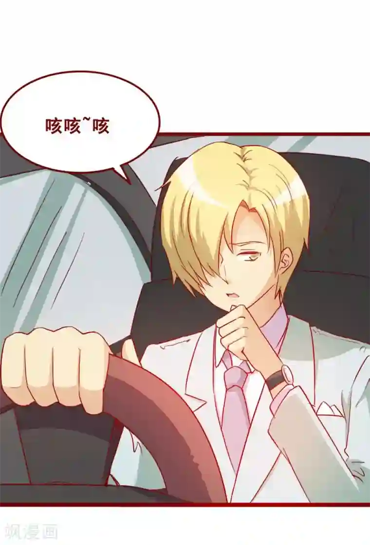 超能工作室第70话