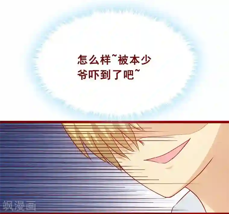 超能工作室第70话