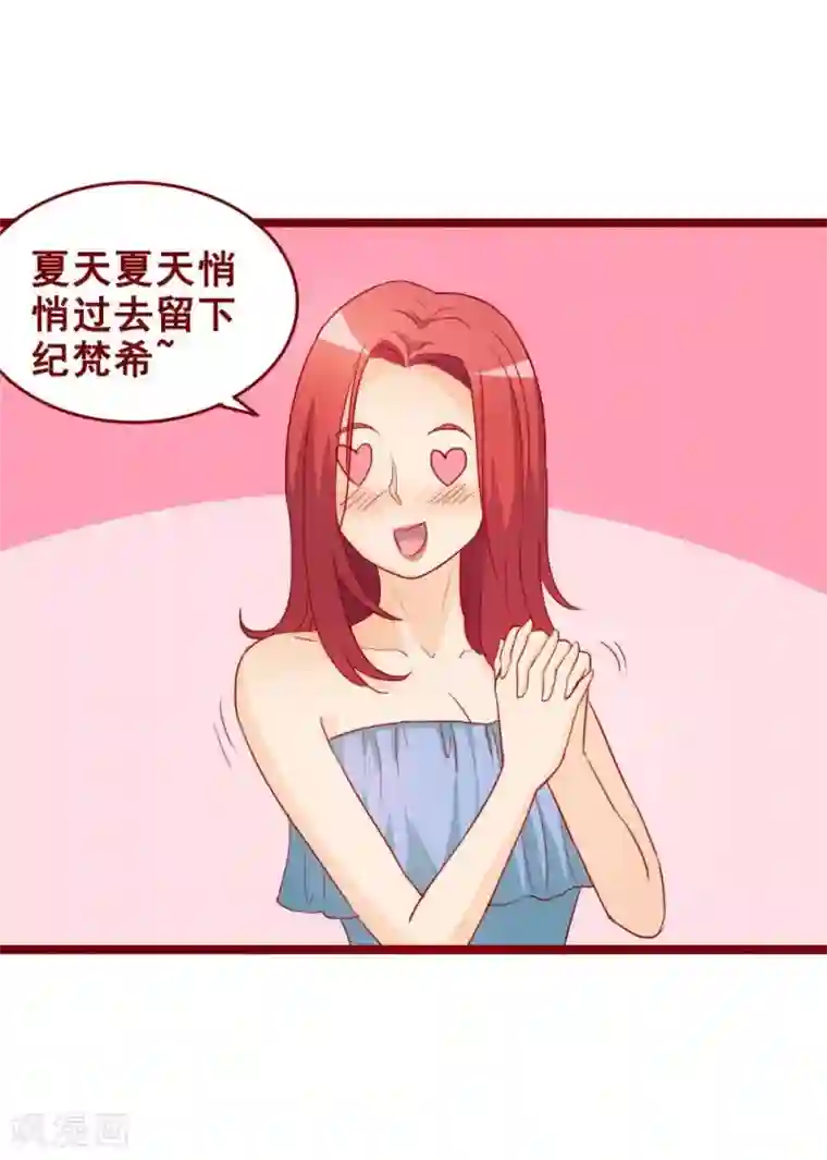 超能工作室第70话