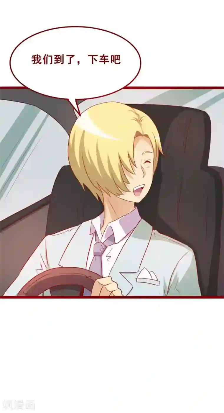 超能工作室第70话