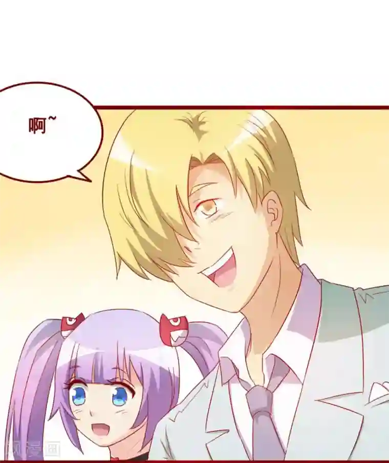 超能工作室第70话