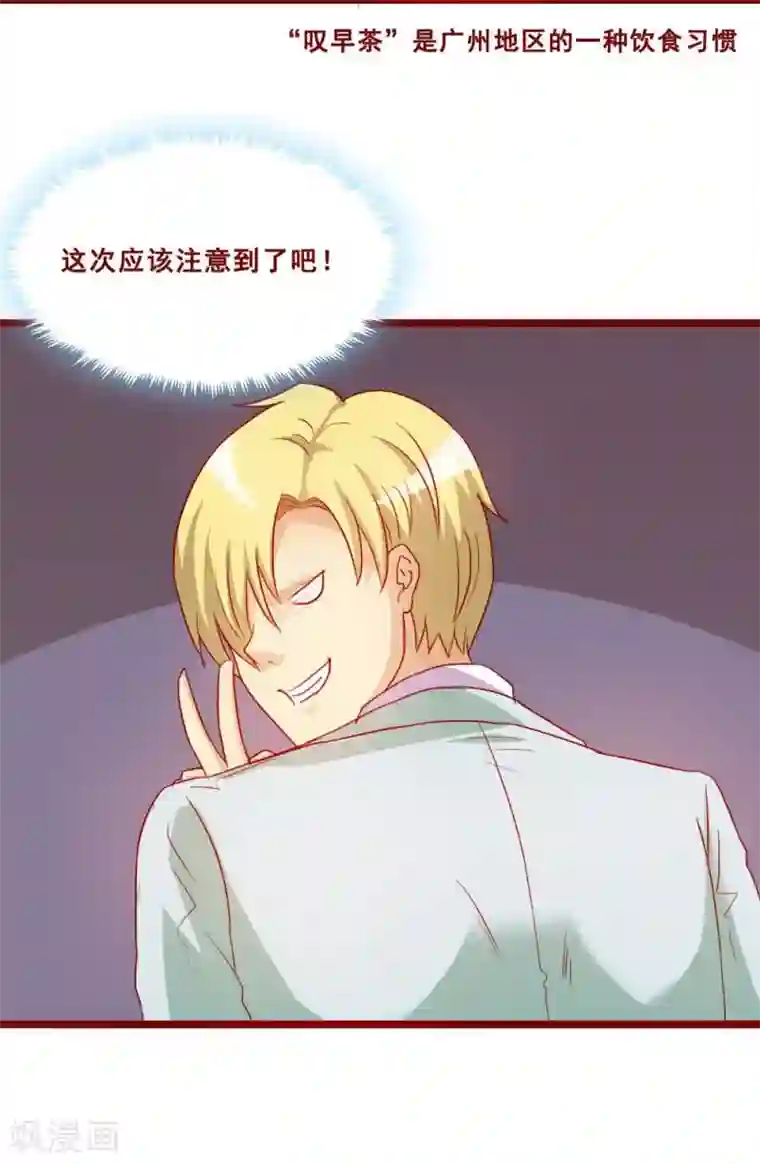 超能工作室第70话