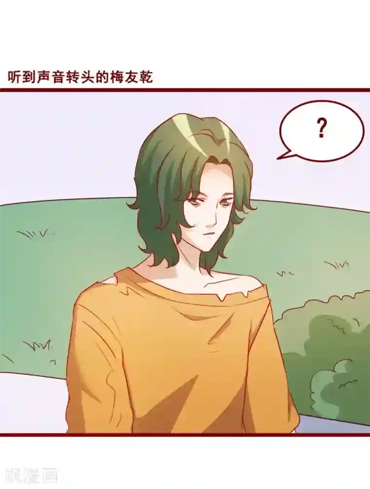 超能工作室第70话