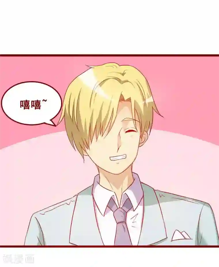 超能工作室第70话