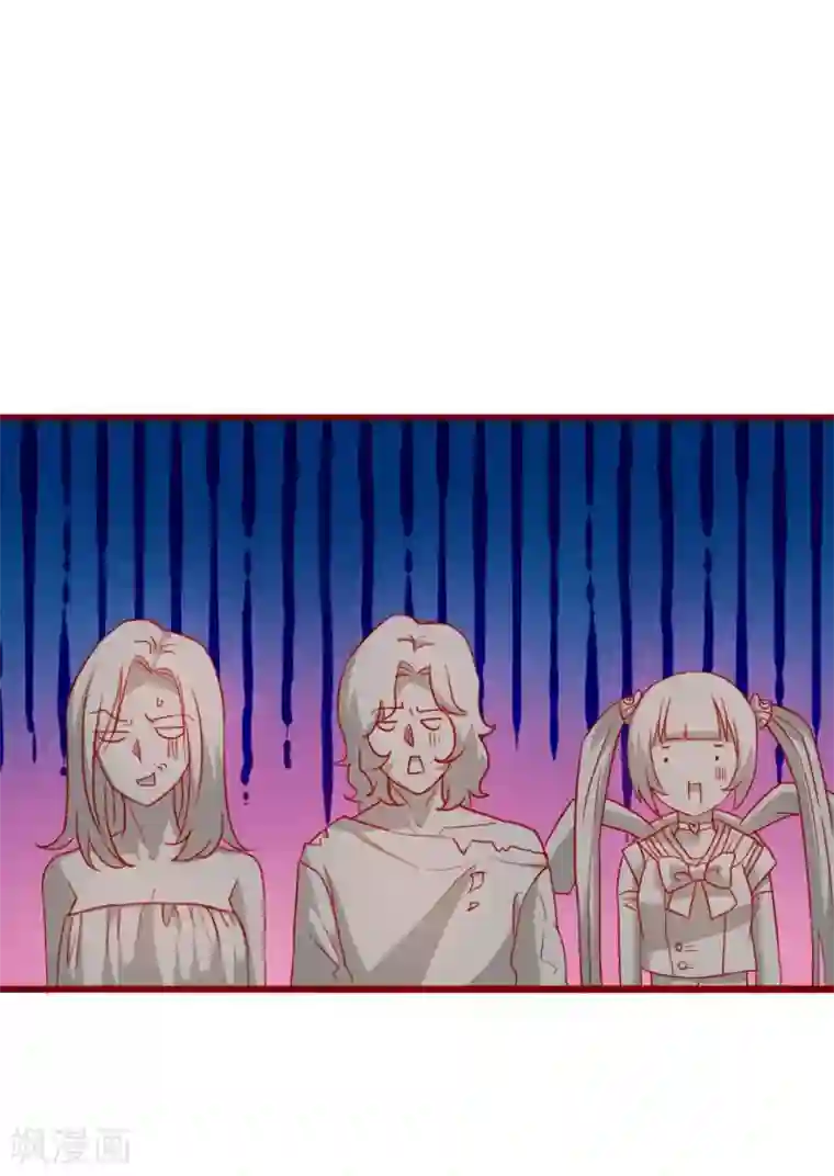 超能工作室第70话