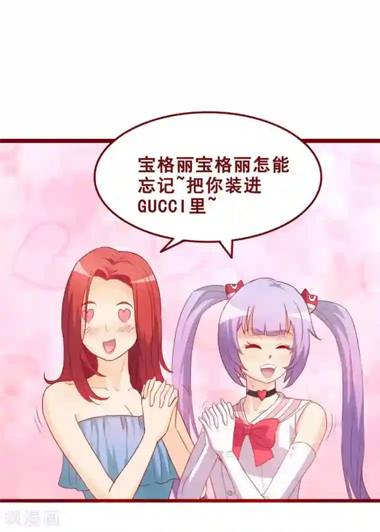 超能工作室第70话