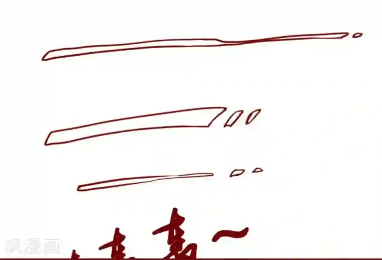 超能工作室第70话