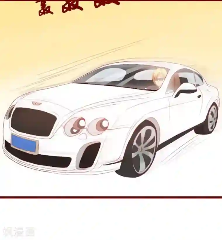 超能工作室第70话