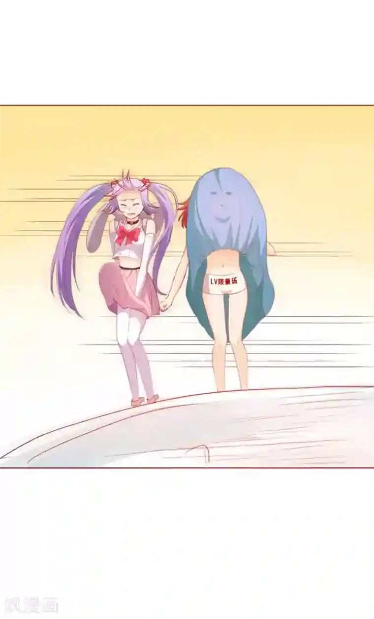 超能工作室第70话