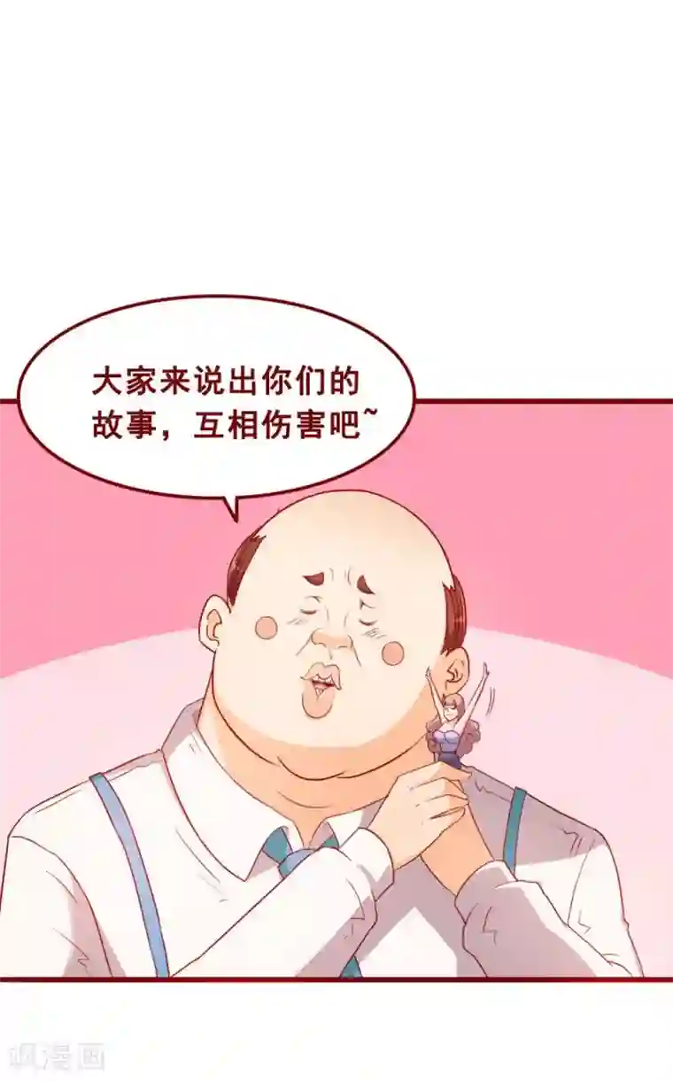 割包茎的图片第71话
