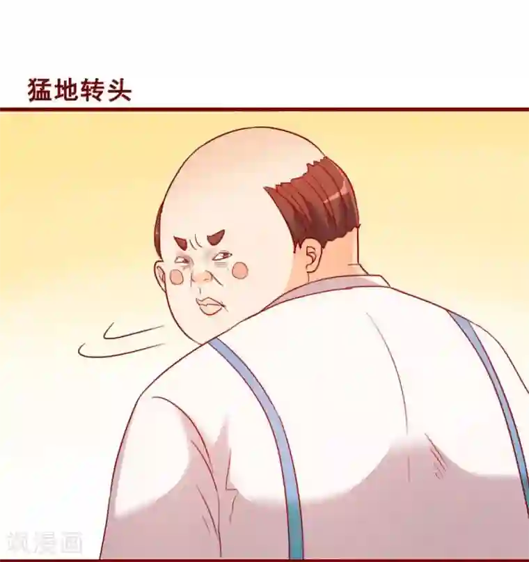 割包茎的图片第71话