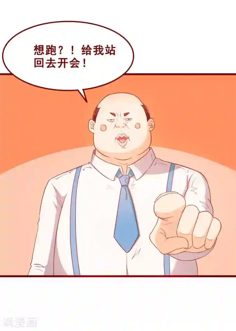 割包茎的图片第71话