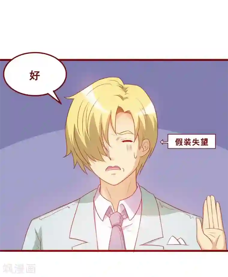 割包茎的图片第71话