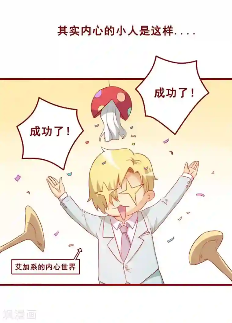 割包茎的图片第71话