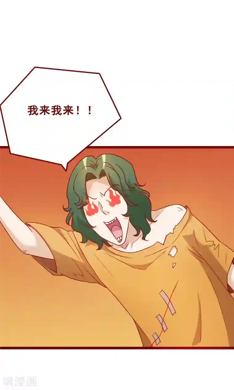 割包茎的图片第71话