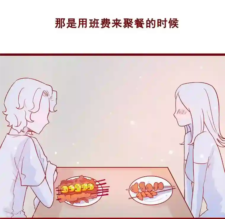 割包茎的图片第71话