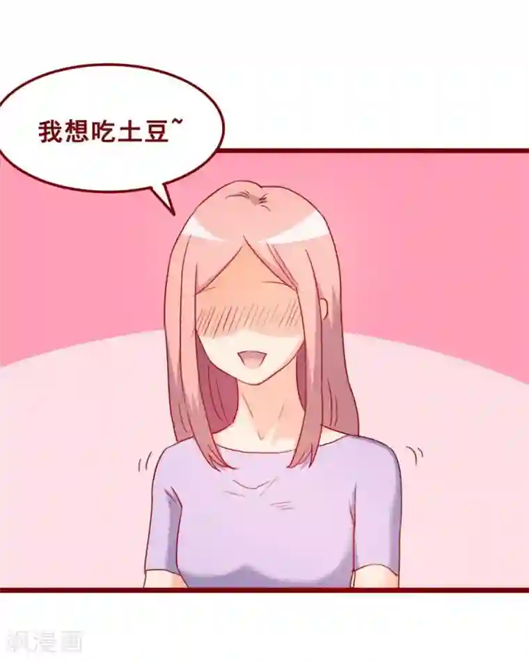 割包茎的图片第71话