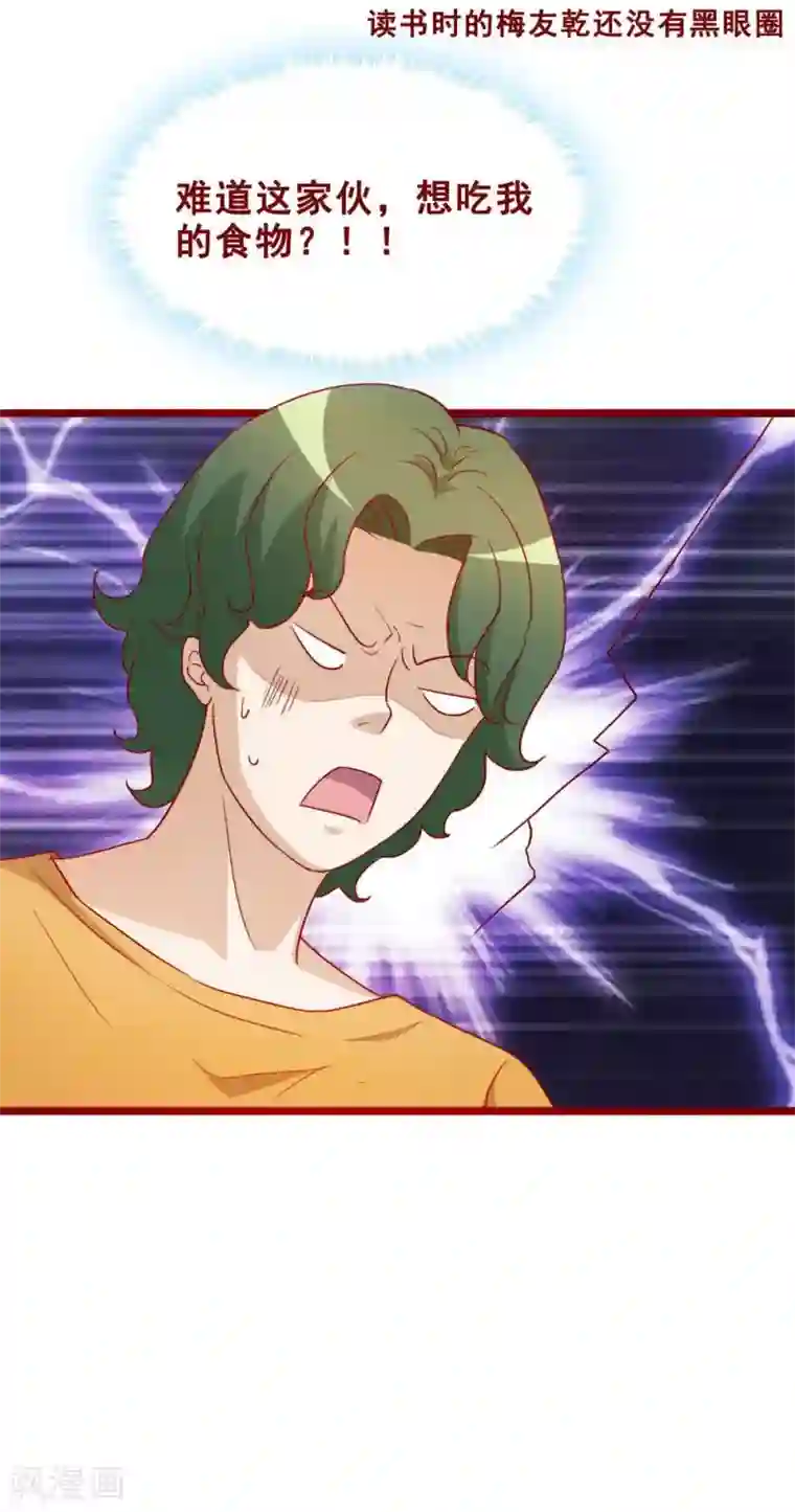 割包茎的图片第71话