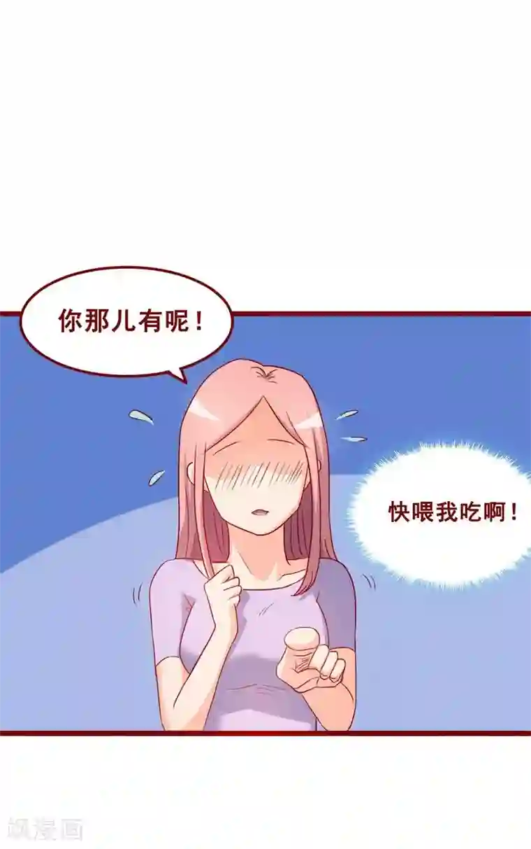 割包茎的图片第71话